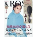 &ROSY 2022年 02月号 [雑誌] みんなのベストコスメ