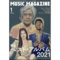 MUSIC MAGAZINE (ミュージックマガジン) 2022年 01月号 [雑誌] ベスト・アルバム20