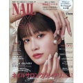 NAIL EX 2022年 02月号 [雑誌]