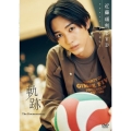 近藤頌利DVD「軌跡 The Documentary」