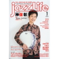 jazz Life (ジャズライフ) 2022年 01月号 [雑誌] 表紙=神保彰(ドラマ