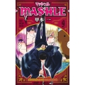 マッシュル-MASHLE 9 ジャンプコミックス