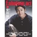 fabulous act Vol.13 DORAMA、MOVIE、STAGE SEARCH MAGAZINE シンコー・ミュージックMOOK