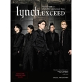 lynch.16th Anniversary Book EX シンコー・ミュージックMOOK GIGS Presents