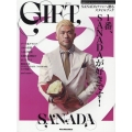 GIFT 新日本プロレスSANADAスタイルブック リットーミュージック・ムック