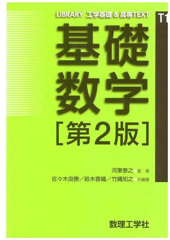 ɾ/ÿ 2 LIBRARYش&TEXT T1[9784864810784]