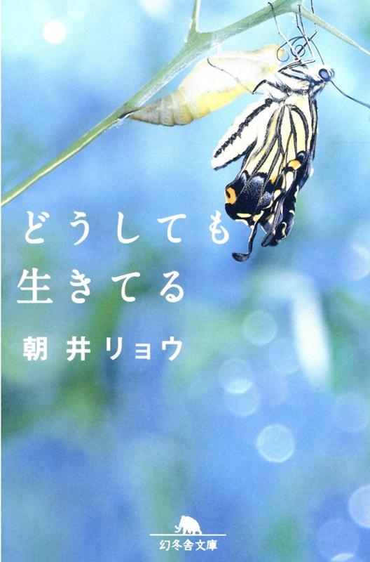 ī祦/ɤƤƤ ߼ʸ  49-2[9784344431416]