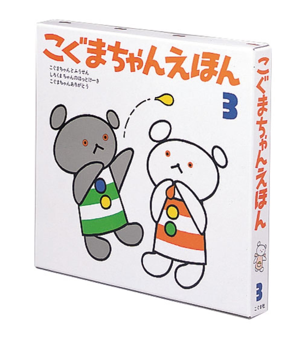 狼ޤ/ޤ󤨤ۤ 3 3å[9784772180030]