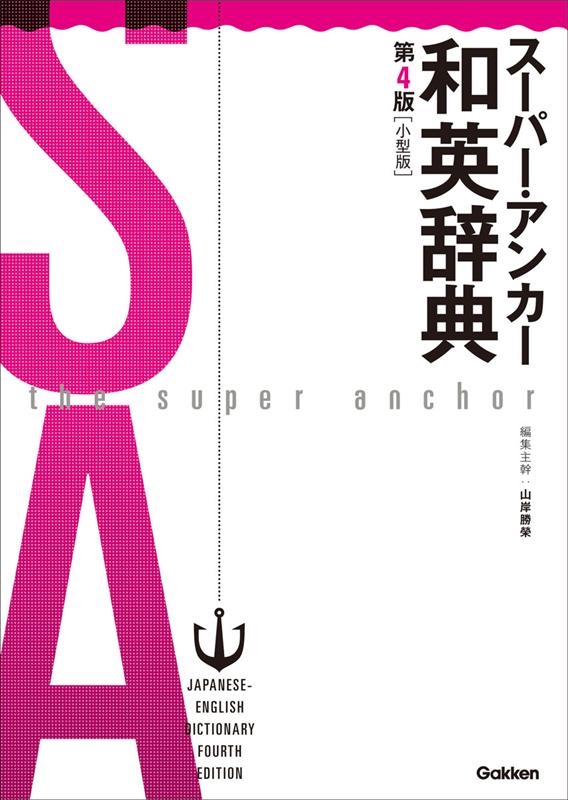 最安1500円から アンカー の販売情報 - 価格比較の最安百貨 - XOOPS マニア