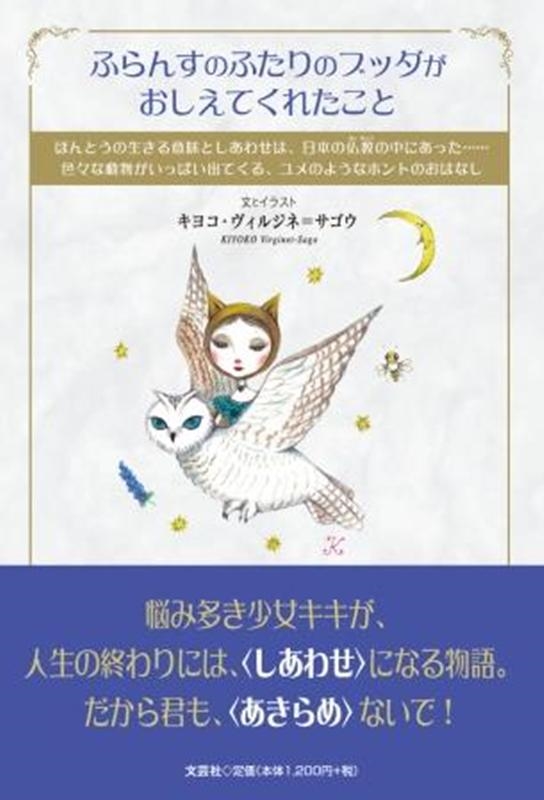 TOWER RECORDS ONLINE㤨֥襳른͡/դ󤹤ΤդΥ֥åƤ줿 ۤȤ̣Ȥ碌ϡܤʩˤäġĿưʪäѤ[9784286228815]פβǤʤ1,320ߤˤʤޤ