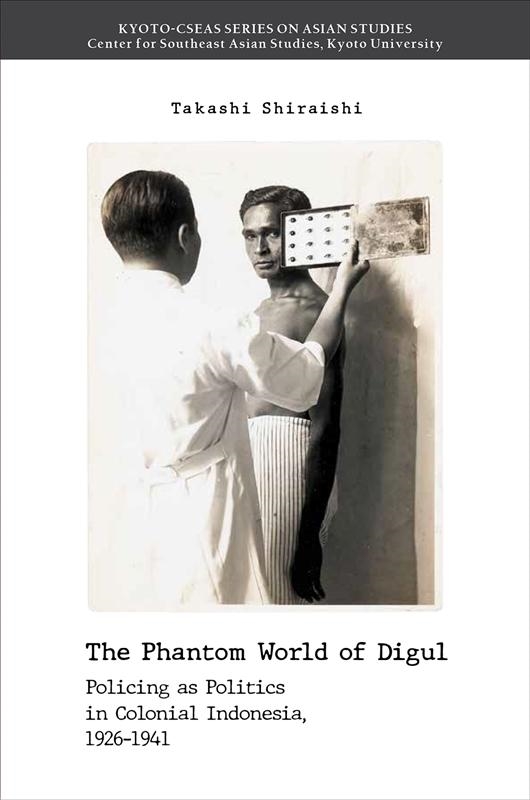 TOWER RECORDS ONLINE㤨The Phantom World of Digul Policing as politics in Colonial Indones[9784814003624]פβǤʤ3,300ߤˤʤޤ