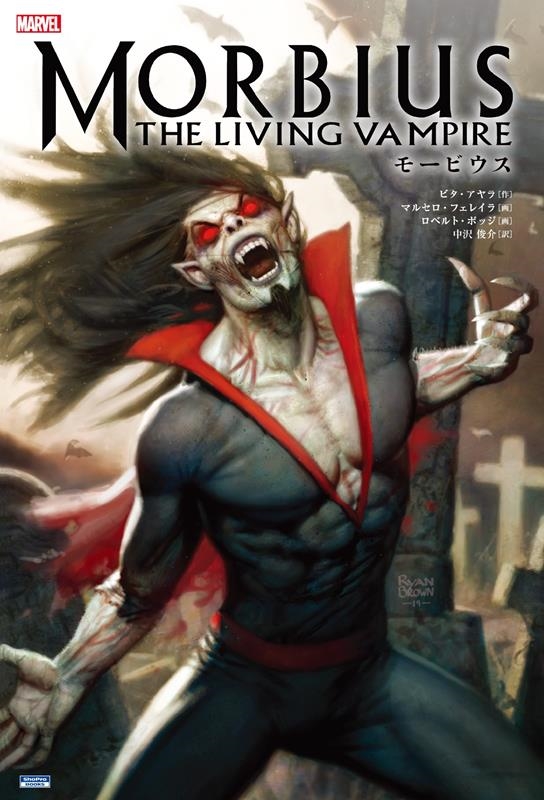 モービウス ShoPro Books モービウス ShoPro Books