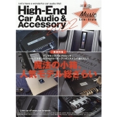 High-End Car Audio&Accessory 2 GEIBUN MOOKS