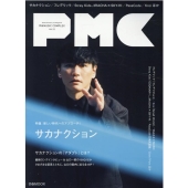 サカナクション 15.0 STUDIO SESSION サカナクション「15.0」 STUDIO SESSION Blu-ray