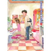 劇場版大ヒット上映中！「からかい上手の高木さん」 - TOWER