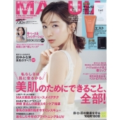 付録違い版MAQUIA (マキア) 2022年 04月号 [雑誌] フロク違い版