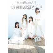 モーニング娘。9・10期 10th Anniversary BOOK