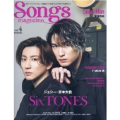 Songs magazine vol.4 リットーミュージック・ムック
