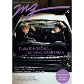 MG NO.9 TVガイドMOOK 100号