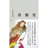 菅田将暉 ニューアルバム『SPIN』2024年7月3日発売 - TOWER
