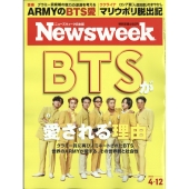 BTS|アンソロジー・アルバム『Proof』国内流通仕様発売! - TOWER