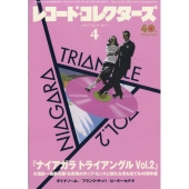 大滝詠一、佐野元春、杉真理によるスーパーユニットアルバム『NIAGARA