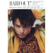 BARFOUT! vol.320(MAY 2022) Culture Magazine From Shimokitazawa,Toky Brown's books