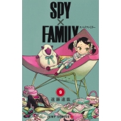 TVアニメ『SPY×FAMILY』Blu-ray&DVD全6巻がリリース｜全巻購入特典