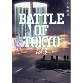 BATTLE OF TOKYO -CODE OF Jr.EXILE-』Blu-rayu0026DVDが5月29日発売 - TOWER RECORDS  ONLINE