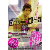 Sex Pistols（セックス・ピストルズ）｜1976年から1978年の間に