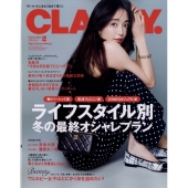 CLASSY. (クラッシィ) 2022年 02月号 [雑誌]