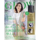 GLOW (グロー) 2022年 04月号 [雑誌] お洒落と暮らしをとと