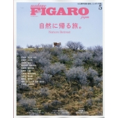 madame FIGARO japon (フィガロ ジャポン) 2022年 05月号 [雑誌]