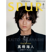 髙橋海人（King & Prince）、UHA味覚糖「特濃ミルク8.2」新CMに出演