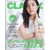 CLASSY. (クラッシィ) 2022年 04月号 [雑誌]