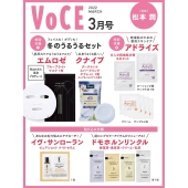 VoCE (ヴォーチェ) 2022年 03月号 [雑誌]