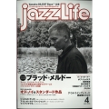 jazz Life (ジャズライフ) 2022年 04月号 [雑誌] 表紙=ブラッド・メル