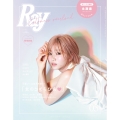 Ray (レイ) 2022年 03月号 [雑誌]<表紙: 岡崎紗絵>