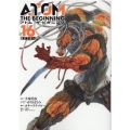アトムザ・ビギニング 16 ヒーローズコミックス