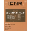 ICNR Vol.9No.1