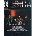 MUSICA (ムジカ) 2022年 04月号 [雑誌]