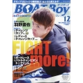 Boat Boy (ボートボーイ) 2021年 12月号 [雑誌]