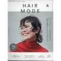 HAIR MODE (ヘアモード) 2022年 04月号 [雑誌]