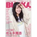 BUBKA (ブブカ)増刊 2022年 05月号 [雑誌] =LOVE佐々木舞香