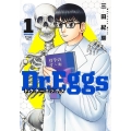 Dr.Eggs 1 ヤングジャンプコミックス