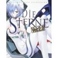 新世紀エヴァンゲリオン画集 DIE STERNE Ver.2.0