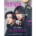 Songs magazine vol.4 リットーミュージック・ムック