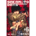 SAKAMOTO DAYS 6 ジャンプコミックス
