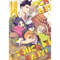 ケダモノアラシ-Touch me baby! GUSH COMICS