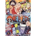 ONE PIECE 4 東の海(イーストブルー)編 SHUEISHA JUMP REMIX